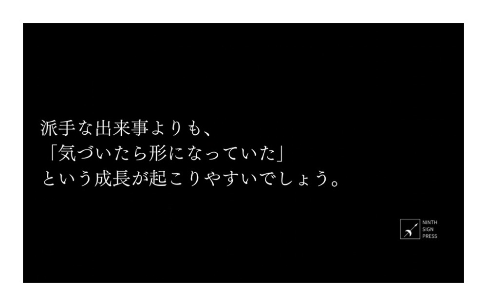 YouTube動画の一節カード